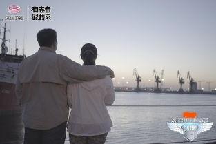 我们的侣行 在线观看,穿越世界的冒险之旅